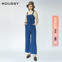 MOUSSY spring and autumn new solid color casual burr straight double strap jeans 010DAW12-5170