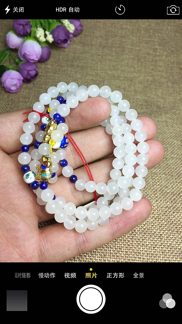 【私人订制】和田玉羊脂白玉多圈手链44克