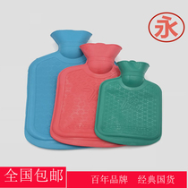 Shanghai Yong word brand rubber hot water bottle large medium and small double-sided thickened adult old-fashioned hot water bottle