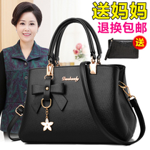 Middle-aged and elderly womens bag 2021 New Hand bag middle-aged mother bag shoulder oblique cross bag