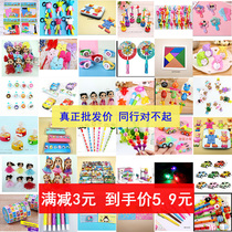 Childrens Day Gift Primary School School Graduate Gift Toy Kids Gift Kids Kids Send All Class Practical Prize