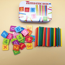 Kindergarten School Training Course Graduation of male and female baby big class presented back-gift puzzle Puzzle Parenting Interactive Integral Iron Box