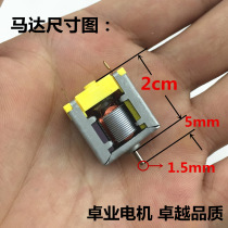 020s High Power High Number Of Revolutions Small Motor DC Motors Ultra High Speed Four-wheel Drive Students Experiment Hollowed-out Motors