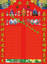 Sanbao Foyuan Pavilion new Jinhua leader half hall handwriting