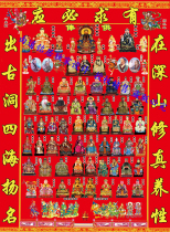 The exclusive design of the new Tongtian Church main hall of Sanbao Foyuan Pavilion is clear and clear