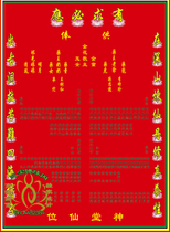 Sanbao Foyuanpai New Golden Flower Master Hall Single Quanxiantang Single Family Design Various Size