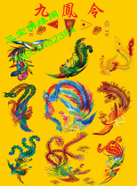 Sanbao Buddhas new yellow bottom nine Phoenix order map out Ma Xiantang single size material