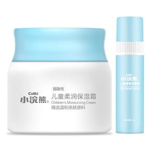 小浣熊儿童面霜送唇膏宝宝润肤乳滋润擦脸油护肤身体乳小孩保湿霜