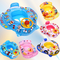 Childrens baby swimming ring sitting ring thickened steering wheel cartoon infant underarm ring seat floating ring air pump