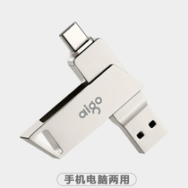 Patriot mobile phone USB flash drive Type-C interface computer dual-purpose metal USB Android OTG high speed 32g