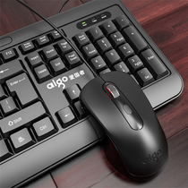 Patriot Keyrat Suit Wired Keyboard Mouse Pad Home Office Business Desktop Laptop USB Interface