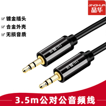 Crystal Wah 3 5mm Audio Line aux Commuer for car-car vehicular sound box sound phone connecting wire double head