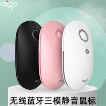 Patriots Wireless Bluetooth Mouse Mute Silent Desktop Notebook Install Mobile Phone Tablet Mac Office Girl