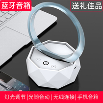 Creative Bluetooth Speaker Phone Wireless Sound Mini Small Speaker Shine Send Gift Canon Nightlight Heavy Bass Charge