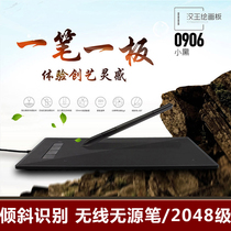 Hanwang Xiaohe electronic drawing board Digital tablet Computer drawing board Comic PS animation hand-drawn board Writing tablet