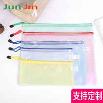 A4 File Bag Transparent B5 Grid Bag Office Supplies Plastic Grid Zipper Bag Student Ticket Bag Waterproof Stationery Pen Bag Large Capacity Information Kit Medical Record A5 Custom Printed Storage Bag