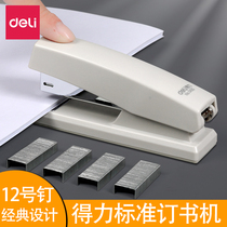 Debian Stapler Thickener Large Stapler Mini Small Stapler Medium Student Multipurpose Model 12 Universal Standard Thick Stapling Machine Manual Student Office Supplies