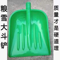 Plastic shovel shovel thickened snow push shovel Snow shovel Large feed shovel Plastic steel shovel shovel Grain sawdust bucket shovel