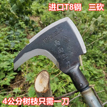 Three-cut sickle Agricultural long-handled grass mowing knife Straw mowing reed Outdoor cutting knife Wood cutting knife Garden tree repair shovel