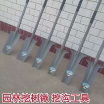 Tree digging shovel Manganese steel thickened shovel Tree root digging shovel Luoyang shovel Agricultural ditch digging earth artifact Garden tools