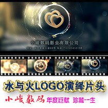 Water and Fire Cool Taste Studio header LOGO deduction AE template