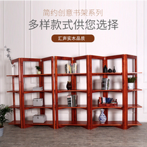 Huisheng creative simple bookshelf Solid wood partition screen shelf Modern living room multi-layer display rack landing