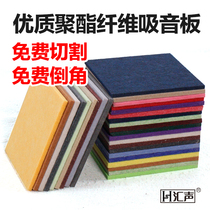 High quality polyester fiber sound insulation board Sound-absorbing board Meeting room ktv recording studio Cinema wall decorative board 9mm