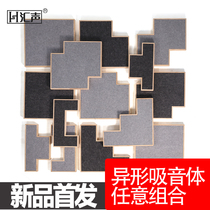 Huisheng sound-absorbing board Free creative combination stereo hfif audio and video room recording studio special acoustic sound-absorbing material