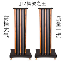 Huisheng A8A7A6 tripod paint wood metal surround bracket Audio fever bookshelf box Floor speaker rack
