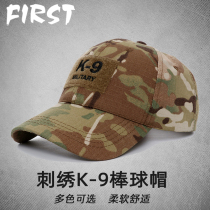 K9 embroidered camouflage sun hat casual sun protection outdoor travel wide brim hat mens Dome baseball cap cap cap