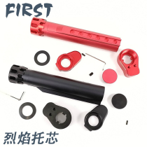 Soft bomb toy flame support core exciting HK416 J8J9 SLR8 generation core AEG adapter accessories