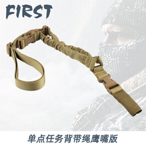 American single point mission strap rope multifunctional tactical elastic nylon safety hanging rope fans equipped with harness