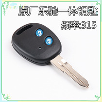 Original Chevrolet Le Chi integrated remote control key car special modification matching replacement key