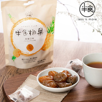(Half food) Pineapple flavor plum 90g sour plum plum food Leisure snack snack