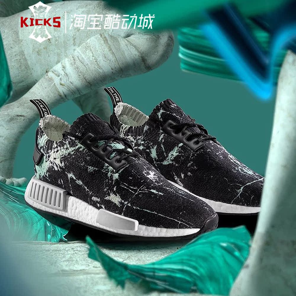 nmd r1 pk green marble