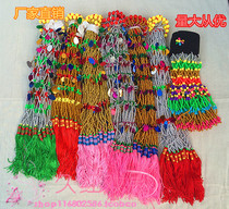 Shawl-style cloud shoulder cloud piece drama Opera Yangko stage performance performance supplies waist chain thread bead waist chain