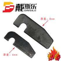 Truck door baffle Truck bar plate accessories Car knife plate Truck car buckle high bar car modification accessories