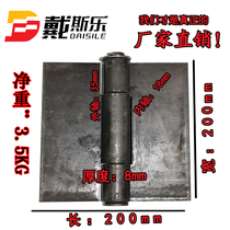8 inch extra large thickened large car hinge Heavy duty truck iron door hinge Welded hinge Iron hinge Special offer