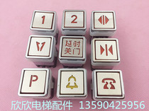 DF-1 button AK03 button 30*30 freight elevator button