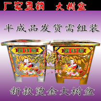 Funeral supplies Paper tie cash cow basin Paper Live sacrifice Bronzing Big tree basin Building villa Electrical courtyard full set
