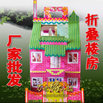 Sacrificial supplies Funeral folding building Apartment paper living villa Linglou white matter full set of eleven paper house Spirit house