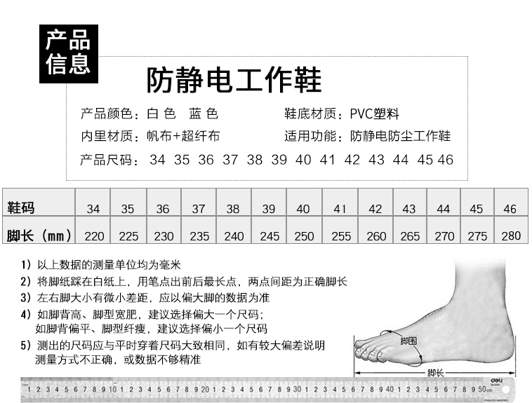 静電気防止中巾靴静電気防止単靴PUソフト底無塵靴キャンバス保護靴防塵PVC静電気防止靴,タオバオ代行-チャイナトレーディング