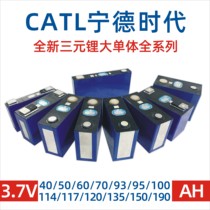 New CATL Ningde era ternary macromonomer 3 7V 40 50 60 70 100 120 150AH power