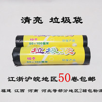 Clear 3001 Medium Large Black Sanitation 306 Garbage Bag 60-80 Home Factory Kitchen Property Hotel Restaurant