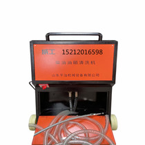 Diesel Fuel Tank Cleaner Cleaner-free Large-car cleaning equipment 220V Vacuum negative pressure suction Oil Automatic cleaner