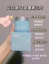 South Korea Acwell Ai Covy n4 Face Cream Tonic Water Nourishes Summer Clear Without Greasy High Moisturizing Repair Water Lotion