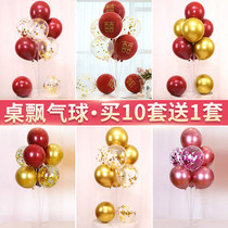 Macarons Tie Wedding Wedding Wedding Ceremony Birthday Opening venue Decorative Table Floating balloon Tobar Pole Support Post