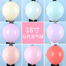 18 Inch Grand Marcaron Balloon Wedding House Courtmarriage Wedding Celebration Table White Decoration Scene Arrangement Childrens Birthday Party