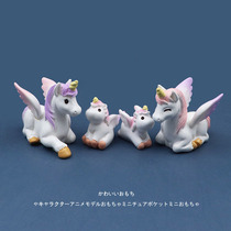 Japanese simulation cute little Pegasus unicorn cartoon mini house toy miniature landscape model ornaments