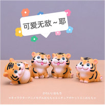 Simulation Small Animal Mini Cute Little Cute Cute Tiger Miniature Cartoon Tiger Model Small Paparazzi Car Microscape Pendulum